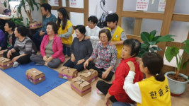 대구한솔초교, 웃어른 공경 감사함 데이 행사