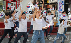 [포토뉴스] 개천문화대축제 태극기 플래시몹