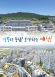 예천군농특산물직판매장 | [2018 명품 대구경북 박람회]예천군,청정농산물 구경에 활쏘기 체험은 덤