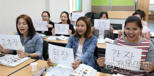 [포토뉴스] 한글 배우는 결혼이주여성들