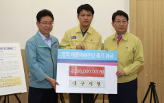 구미시민단체, 대구취수원 이전 대구시장과 경북도지사 합의 반대 성명