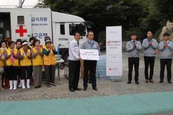 케이케이주식회사 무료급식 봉사