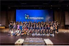 대구청소년지원재단 출범 10주년 기념식 개최