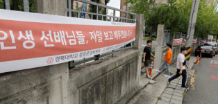 경북대학교 신축 기숙사 원안대로 추진