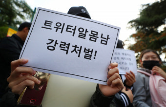 '동덕여대 알몸남' 노출증 일종인가…트위터에 잦은 노출·수치심 없어 
