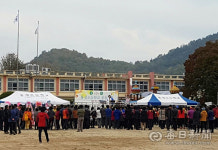 [모임행사] 경산시 용성초교 총동창회 21일 체육대회