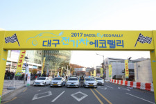 시민과 함께하는 대구 전기차 에코랠리