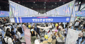 주말나들이·축제·공연·전시·5일장 정보(10월 19·20·21일)