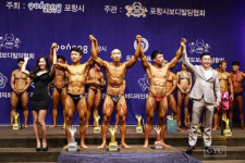 2018 풍기인삼축제에서 대한민국 최고의 남성을 만난다. 보디빌딩 대회 개최