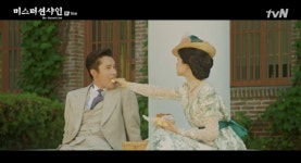 고애신이 러브를 배우던 대구 계명대에서 #인생샷 찍어 볼까