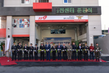 대구중부소방서, 봉덕119안전센터 준공식