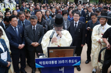 박정희 전 대통령 39주기 추모식 