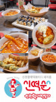 40년 전통, 신천할매떡볶이의 새이름 신떡순 신천할매떡볶이, 천만 원 창업