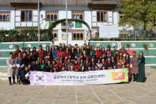 구미 금오여고 부탄 팀부의 질루카 미들 세컨더리 스쿨 방문 국제교류