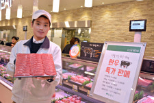 한우데이 대백프라자 식품관으로 오세요