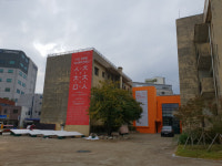 수창청춘맨숀 수창, 청춘을 리노베이션하다 개막식