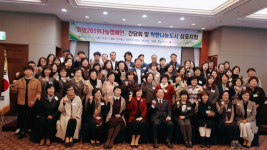 착한나눔문화 확산 선두 도시 경산에서