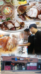 육수를 재사용 않고 국내산 生족만을 고집! 대구 남구 대명동 맛집 지환이네 왕족발 본점