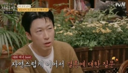 선다방2출연한 SNL출신 김민석 작가, 넷플릭스의 YG전자 합류 다시 한번 눈길...