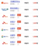 유류세 인하 오늘부터 시작, 우리 동네 직영주유소는? 값싼 직영주유소 TOP14