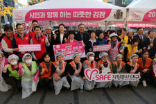 이랜드리테일 동아백화점, 대구사랑의열매에 김장 김치 7천포기 전달