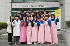 사랑투유봉사회 매달 복지관 요리지원 봉사해요