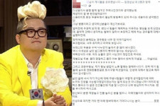 장미여관 해체 소식에 강준우 측근 폭로 인성으로 따지면 밑바닥