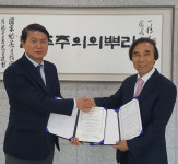 2·28민주운동기념사업회-대구메트로아트센터 MOU