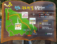 늦가을 팔공산 원효 구도의 길 로 나들이 어때요