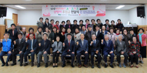 바른법무사문용기;이숙란합동사무소 | 제일기독종합사회복지관 난방비 후원금 전달식