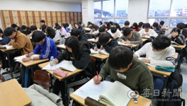 [포토뉴스] 불수능 여파 논술 학원, 수험생들로 북새통