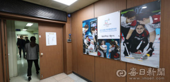 대한체육회 특별감사, 부당 관행 및 구조적 문제 파헤치기 위한 조사 착수