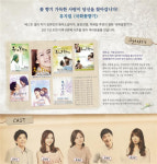 예천군 문화회관서 뮤지컬 국화꽃 향기 무료공연