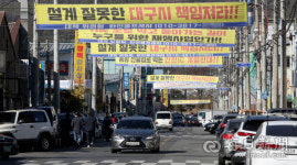 신천대로나들목 신설두고 대구시와 3산단 공장주들 갈등