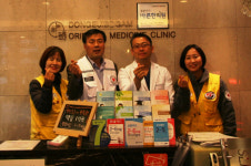 동의보감해독한의원 씀씀이가 바른한의원 가입