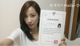 공인중개사 합격자발표, 공인중개사·굴삭기 자격증 등 이색 자격증 취득한 ★는?