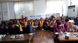 대한적십자사 대구 동구지구협의회, 경로당 노인 70명에 곰탕 대접