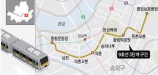 [현장사진] 9호선 3단계 연장 구간 둔촌오륜역 내부 모습은?…12월 1일 개통