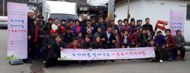 아산복지재단 청송 이동복지센터 파천면 주민 대상 건강검진 등 활동