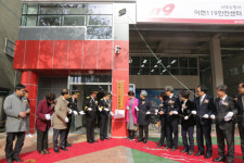 대구 서부소방서 이현119안전센터 신청사 준공식