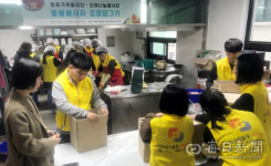 제일기독종합사회복지관 김장담그기 및  김장 배달 봉사
