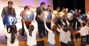 [포토뉴스] 복지분야 민관협력을! 2018 지역사회보장협의체 대구대회