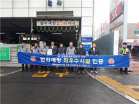 팔달공영주차장 범죄예방 우수주차장 인증 취득