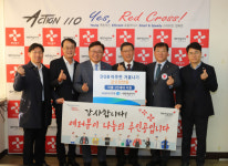DGB대구은행 대한적십자사 경북지사에 성금 5천만 원 기탁