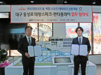 동성로 태왕스파크에 대구 최초, 국내 최대 규모 체험형 VR-스포츠 테마파크 조성