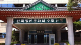 안동시의회 신청사 비위 의혹, 공사업체는 빼놓고 안동시청 압수수색