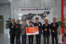 에인에이, 스마트론 6대 대구사회복지공동모금회 기탁 