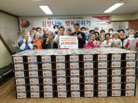 구미종합사회복지관, AGC화인테크노한국㈜ 김장나눔행사 열어