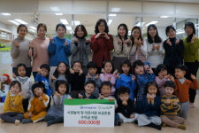 대실유치원, 초록우산에 이웃사랑 모금운동 성금 60만원 전달