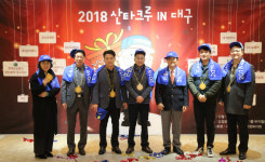 사회복지법인 가정복지회  산타크루 발대식